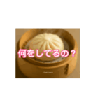 [動画] 中国語超便利会話フレーズ01（個別スタンプ：13）