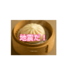 [動画] 中国語超便利会話フレーズ01（個別スタンプ：16）