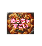 [動画]中国語超便利会話集03（個別スタンプ：2）
