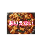 [動画]中国語超便利会話集03（個別スタンプ：3）