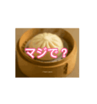 [動画]中国語超便利会話集03（個別スタンプ：4）