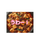 [動画]中国語超便利会話集03（個別スタンプ：6）