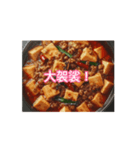 [動画]中国語超便利会話集03（個別スタンプ：7）