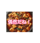 [動画]中国語超便利会話集03（個別スタンプ：9）