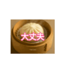 [動画]中国語超便利会話集03（個別スタンプ：11）