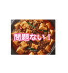 [動画]中国語超便利会話集03（個別スタンプ：12）