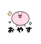 ずっと使えるけど使いにくいうざいやつ（個別スタンプ：2）