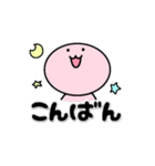 ずっと使えるけど使いにくいうざいやつ（個別スタンプ：3）