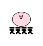 ずっと使えるけど使いにくいうざいやつ（個別スタンプ：5）