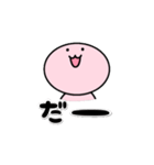 ずっと使えるけど使いにくいうざいやつ（個別スタンプ：7）