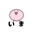 ずっと使えるけど使いにくいうざいやつ（個別スタンプ：11）