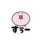 ずっと使えるけど使いにくいうざいやつ（個別スタンプ：15）