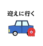 タコの日常生活 第25弾（個別スタンプ：6）