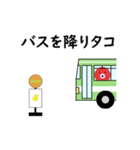 タコの日常生活 第25弾（個別スタンプ：13）