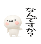 無難に使える日常会話3D（個別スタンプ：2）
