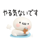 無難に使える日常会話3D（個別スタンプ：6）