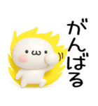 無難に使える日常会話3D（個別スタンプ：8）