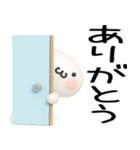無難に使える日常会話3D（個別スタンプ：10）