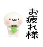 無難に使える日常会話3D（個別スタンプ：11）