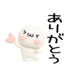 無難に使える日常会話3D（個別スタンプ：12）