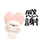 無難に使える日常会話3D（個別スタンプ：13）