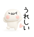 無難に使える日常会話3D（個別スタンプ：14）