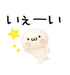 無難に使える日常会話3D（個別スタンプ：16）