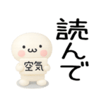 無難に使える日常会話3D（個別スタンプ：18）