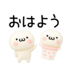 無難に使える日常会話3D（個別スタンプ：22）