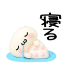 無難に使える日常会話3D（個別スタンプ：24）