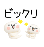 無難に使える日常会話3D（個別スタンプ：26）