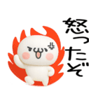 無難に使える日常会話3D（個別スタンプ：29）