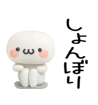 無難に使える日常会話3D（個別スタンプ：30）