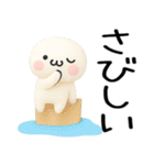 無難に使える日常会話3D（個別スタンプ：32）