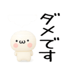 無難に使える日常会話3D（個別スタンプ：36）