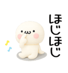 無難に使える日常会話3D（個別スタンプ：39）