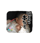 アメイジングユカ（個別スタンプ：1）