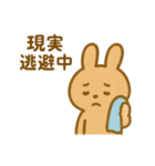 『いっしょに過ごそ』使えるネガティブ表現（個別スタンプ：2）