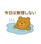 『いっしょに過ごそ』使えるネガティブ表現（個別スタンプ：3）