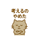 『いっしょに過ごそ』使えるネガティブ表現（個別スタンプ：4）