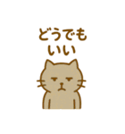 『いっしょに過ごそ』使えるネガティブ表現（個別スタンプ：5）