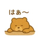 『いっしょに過ごそ』使えるネガティブ表現（個別スタンプ：7）