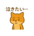 『いっしょに過ごそ』使えるネガティブ表現（個別スタンプ：9）