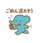 『いっしょに過ごそ』使えるネガティブ表現（個別スタンプ：10）