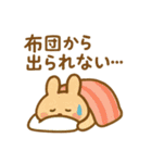 『いっしょに過ごそ』使えるネガティブ表現（個別スタンプ：11）
