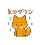 『いっしょに過ごそ』使えるネガティブ表現（個別スタンプ：13）