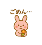 『いっしょに過ごそ』使えるネガティブ表現（個別スタンプ：14）