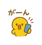 『いっしょに過ごそ』使えるネガティブ表現（個別スタンプ：17）