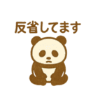 『いっしょに過ごそ』使えるネガティブ表現（個別スタンプ：18）