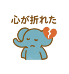 『いっしょに過ごそ』使えるネガティブ表現（個別スタンプ：20）